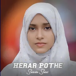 Herar Pothe